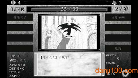 在异世界活下去汉化版