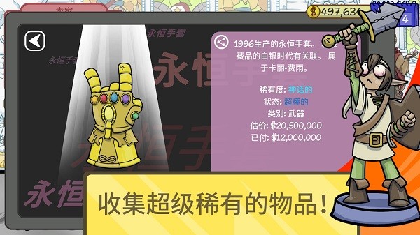 dealerslife2官方汉化版