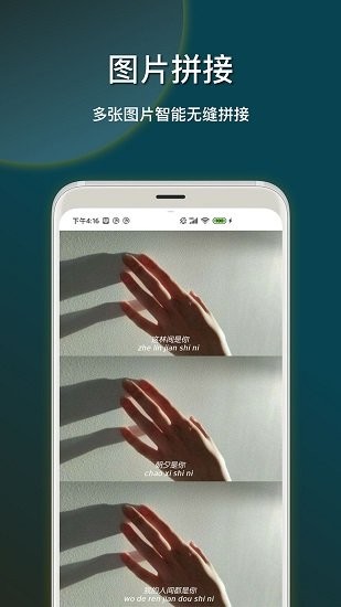 HiShoot2i带壳截图汉化版及模板