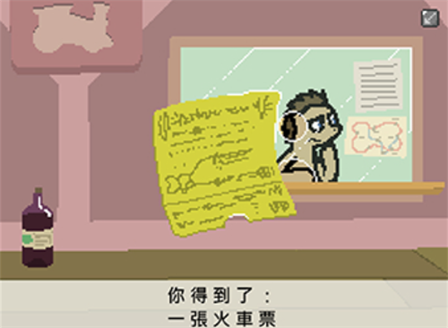 小马国的禁止事项1.7汉化版
