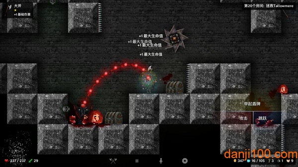烛火地牢手机版汉化版