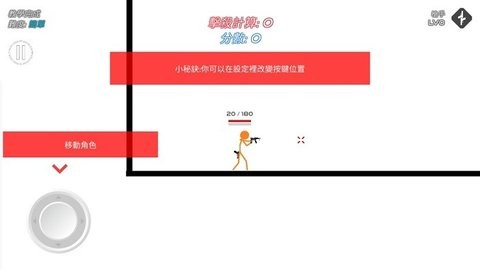 火柴人战争鲜血打击汉化版v7.8.0