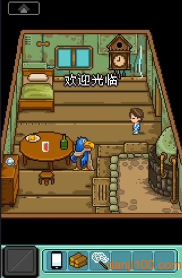 幸福的青鸟中文版 幸福的青鸟汉化版下载