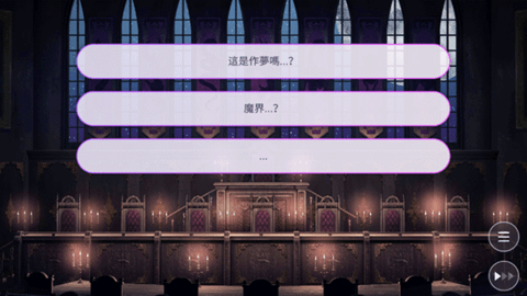 Obey Me汉化最新版