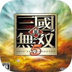 真三国无双5完美汉化硬盘版