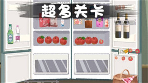 口袋超市汉化版