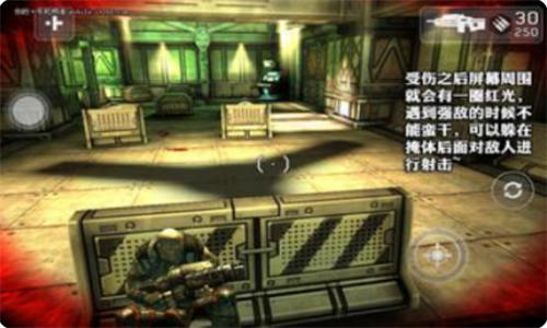 暗影之枪汉化版