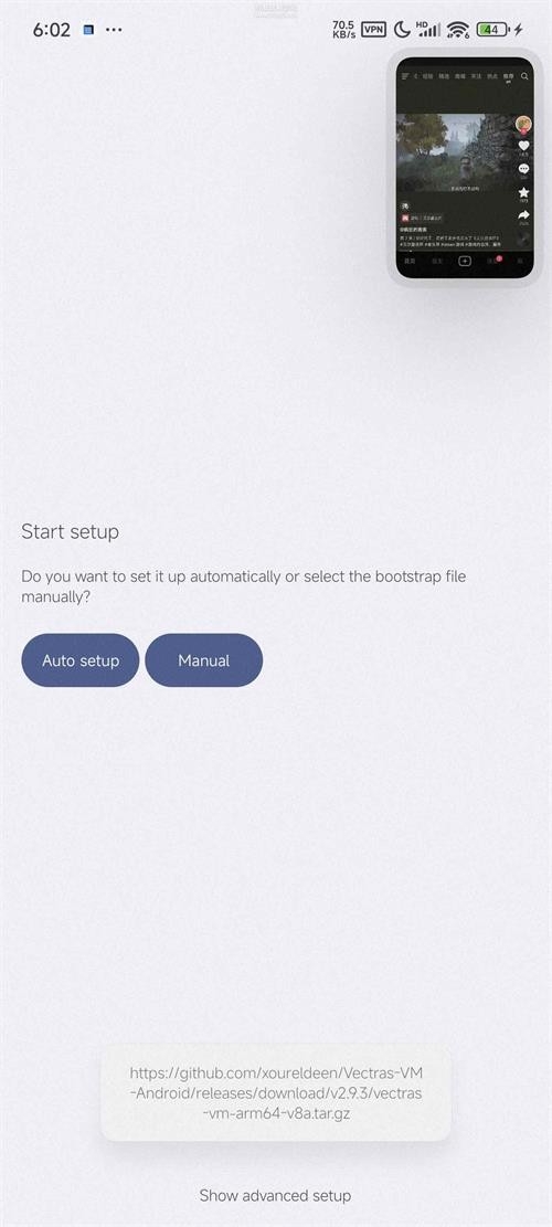 zero Vectras VM2025最新汉化安卓版