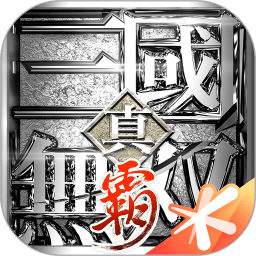 真三国无双霸汉化版v1.0.0 安卓版