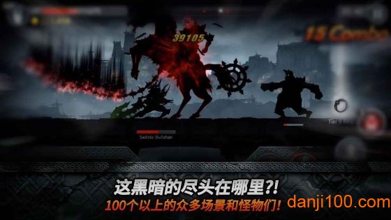 “黑暗之剑最新版下载”