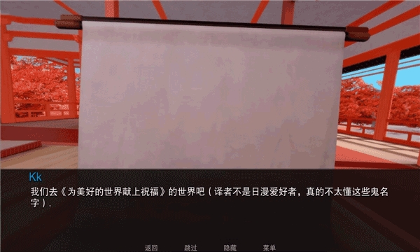 Jump Harem汉化版下载