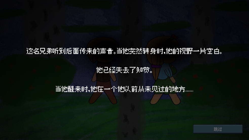 drainmansion汉化像素手机版