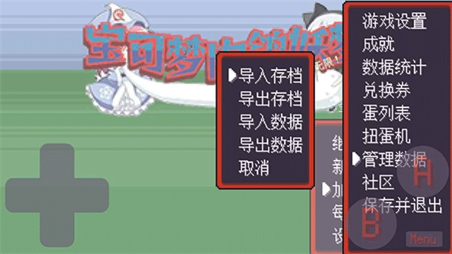 宝可梦肉鸽妖梦游戏手机汉化版