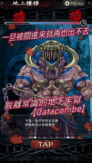 无限牢狱游戏汉化版