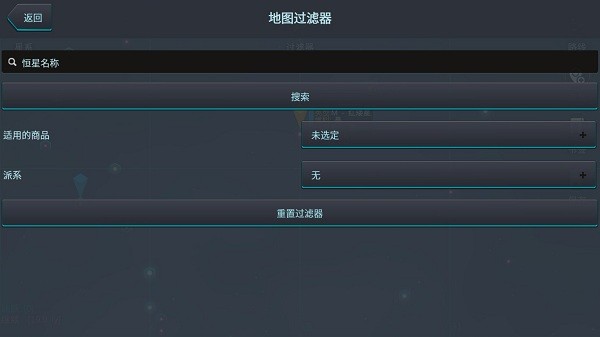 银河基因组汉化版