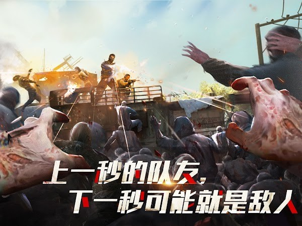 亡灵丧尸杀手汉化版
