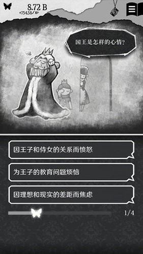 另我空间ALTER EGO汉化中文版