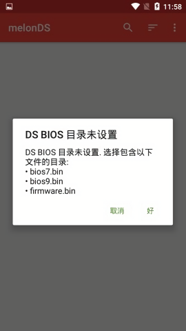 melonds汉化版