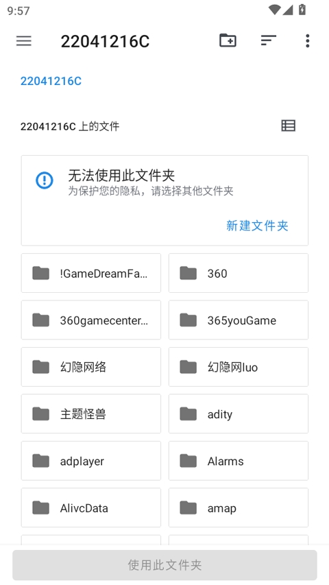 armsx2模拟器汉化版下载