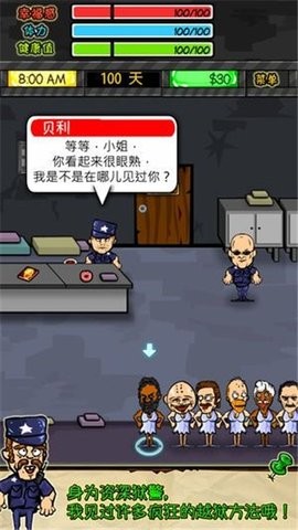 监狱风云汉化版