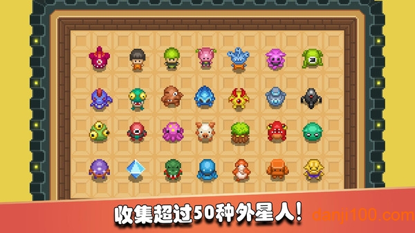 监狱星球汉化版下载