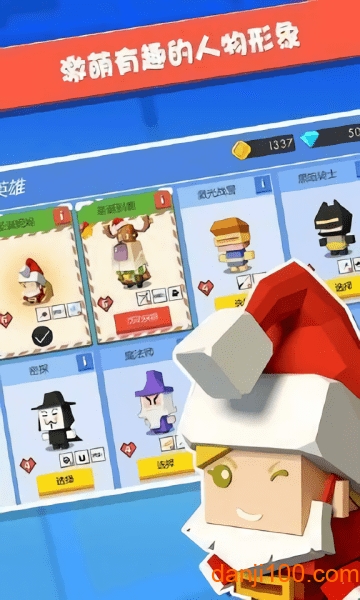 弓箭手大师中文版游戏下载