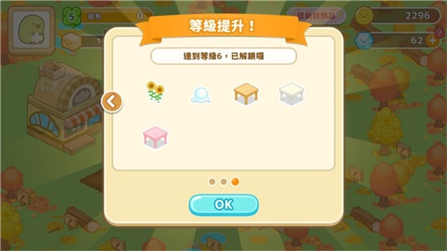 角落小伙伴农场汉化版下载