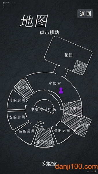 狂怒精神异常汉化版下载