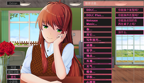 莫妮卡MAS汉化版