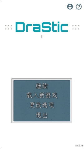 逆转检事中文手机汉化版