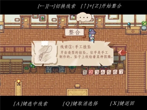 永冻之壳游戏汉化版下载