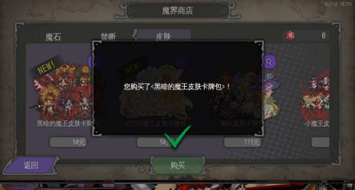 通向地底乐园内购免费汉化版