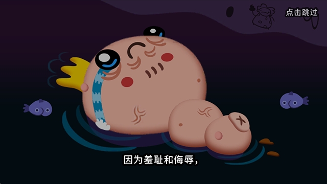 普迪大冒险汉化版下载