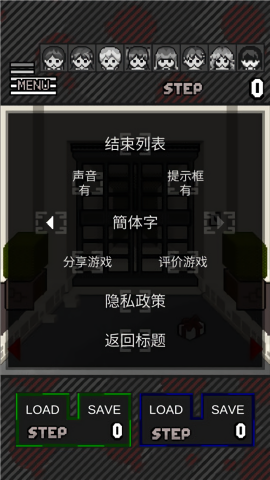 这下糟糕了第四部汉化版