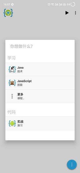 aide web完整汉化版2023