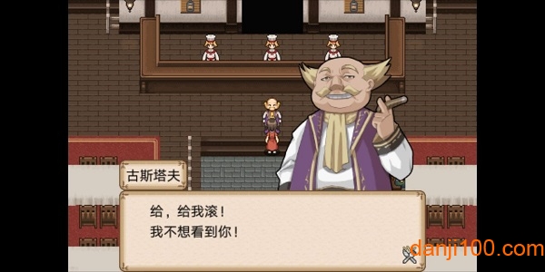不可思议之国的冒险酒场蒹葭汉化最新版
