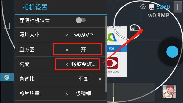 专业相机procapture已付费汉化版
