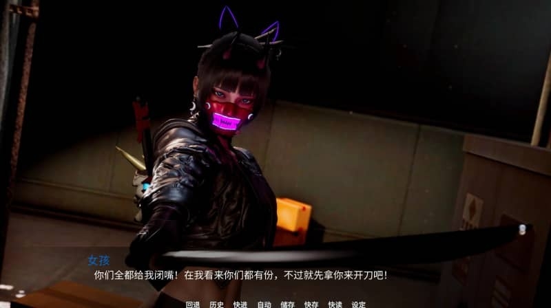 New Horizon安卓汉化版下载