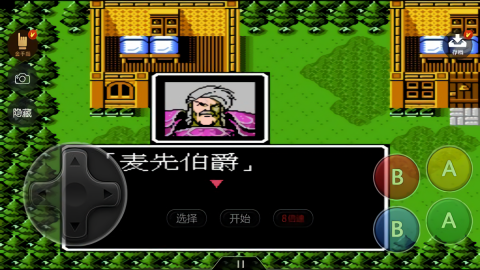 索菲亚的复苏汉化版