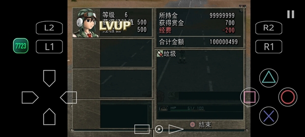 重装机兵沙尘之锁汉化版下载