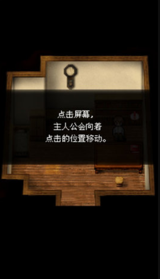 潮声小镇汉化版