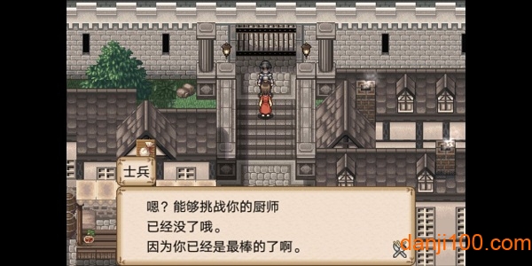 不可思议之国的冒险酒场汉化版