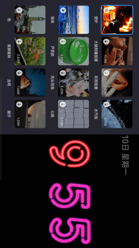 Flipclock翻页时钟汉化版