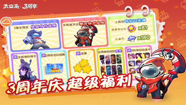 super sus中文汉化版