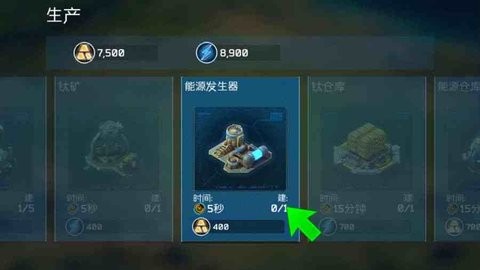 银河之战汉化版