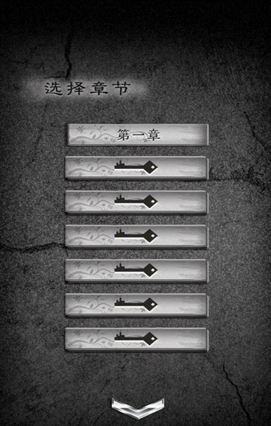 逃离凶宅汉化版