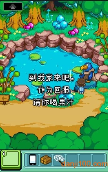 幸福的青鸟汉化版