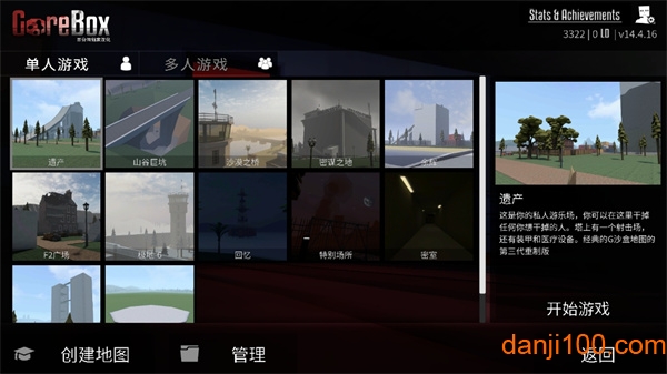 G沙盒仇恨汉化版2025