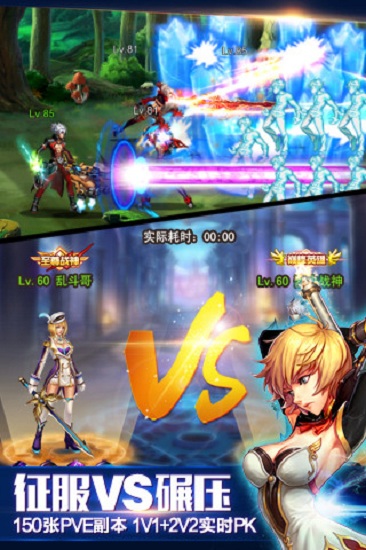 英雄之剑汉化版