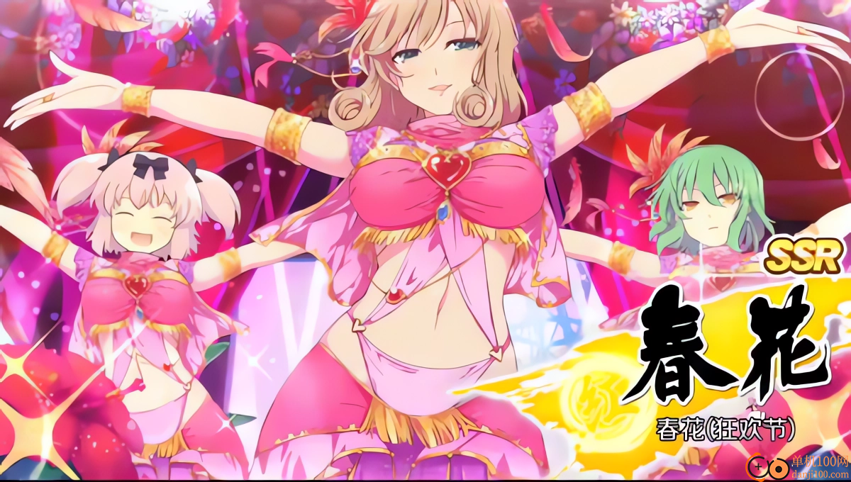 忍者大师闪乱神乐汉化版(シノマス)